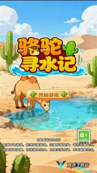 ����Ѱˮ��