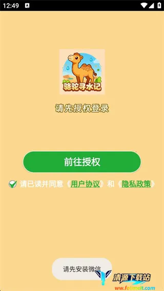 ����Ѱˮ��