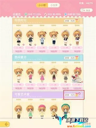 ħ����Ůӣ����Կ��