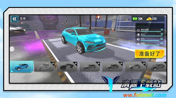 心跳天空赛车安卓版手机版 心跳天空赛车安卓版手机版