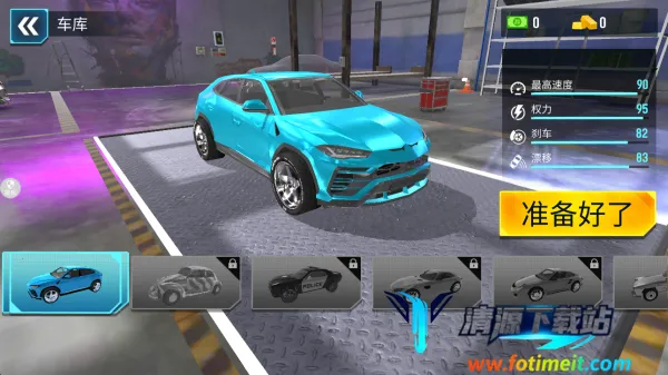 心跳天空赛车安卓版手机版 心跳天空赛车安卓版手机版