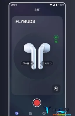 �ƴ�Ѷ��iFLYBUDS2026���ذ�װ