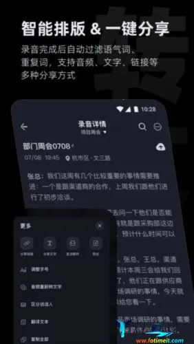 �ƴ�Ѷ��iFLYBUDS2026���ذ�װ