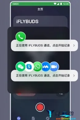 �ƴ�Ѷ��iFLYBUDS2026���ذ�װ