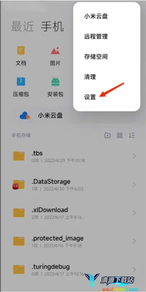 小米壁纸安卓版手机版 小米壁纸安卓版手机版