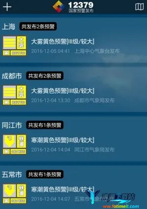 12379����Ԥ�������ֻ���