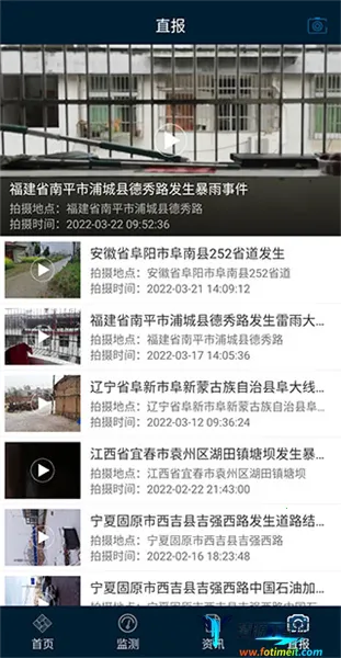 12379����Ԥ�������ֻ���