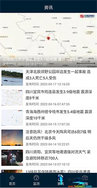 12379����Ԥ�������ֻ���