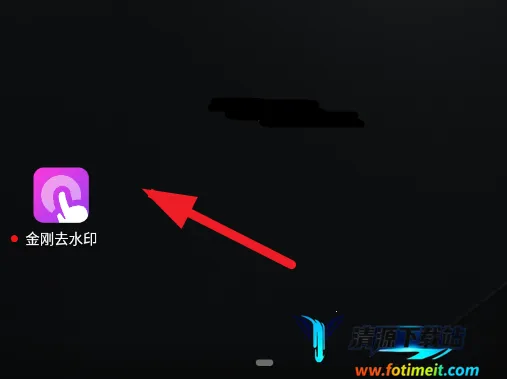 ���ȥˮӡ2026���ذ�װ