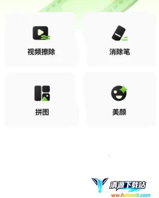 ���ȥˮӡ2026���ذ�װ