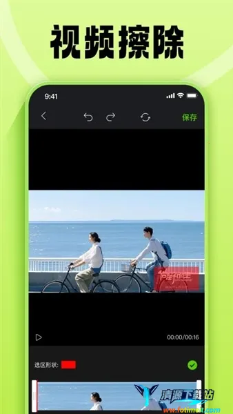 ���ȥˮӡ2026���ذ�װ