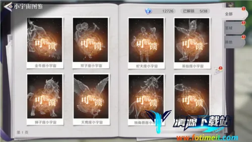 ʥ��ʿ��ʸ����2����