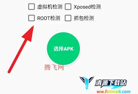 APK�ӹ�����