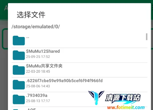 APK�ӹ�����