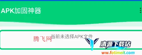 APK�ӹ������ֻ���