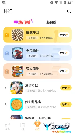 ����С��Ϸ��׿���ֻ���