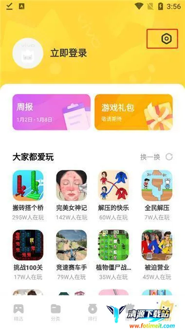 ����С��Ϸ��׿���ֻ���