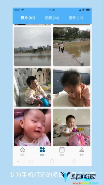 湾湾日记加密 湾湾日记加密