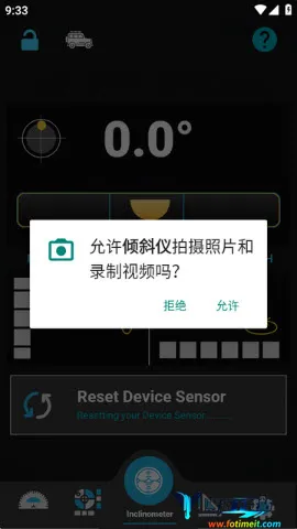 Inclinometer2026�ٷ����°汾