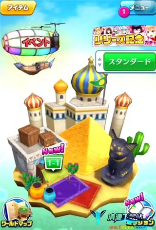 白猫tennis 白猫tennis