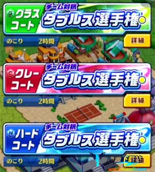 白猫tennis 白猫tennis