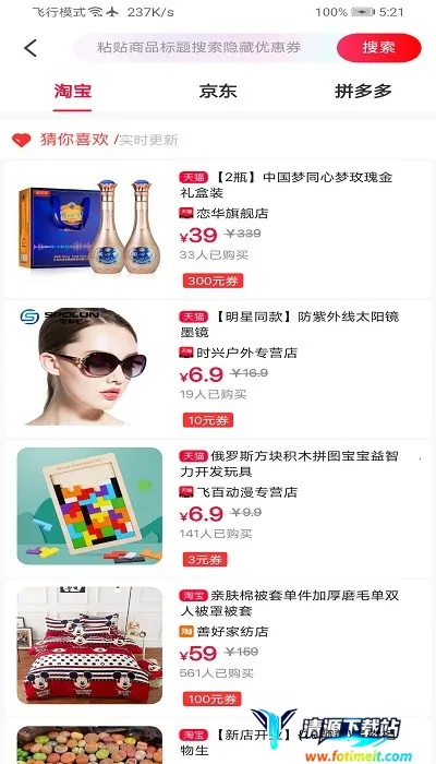 优莱荟购 优莱荟购