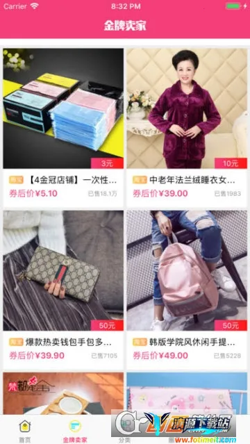 优莱荟购 优莱荟购