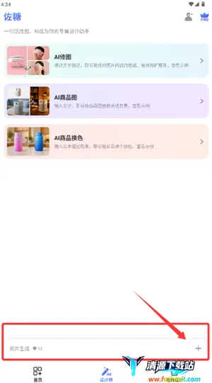 ���ǿ�ͼ2026�ٷ����°汾