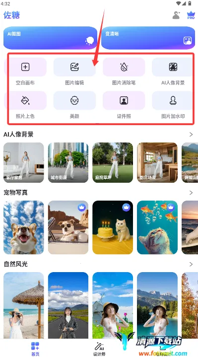 ���ǿ�ͼ2026�ٷ����°汾