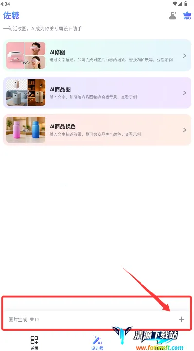 ���ǿ�ͼ2026�ٷ����°汾