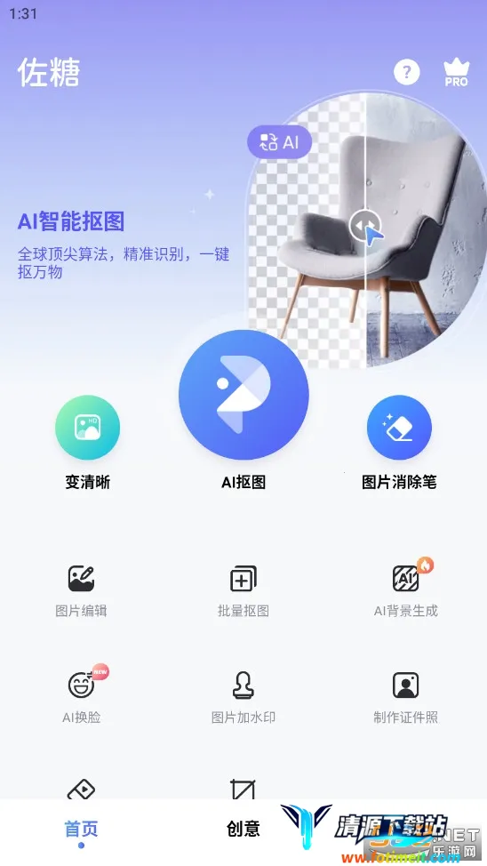 ���ǿ�ͼ2026�ٷ����°汾