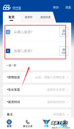 68���˻�����׿���ֻ���