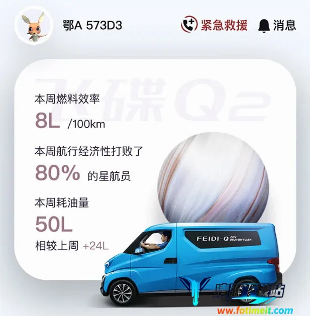 飞碟虫洞 飞碟虫洞