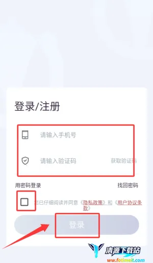 飞碟虫洞 飞碟虫洞