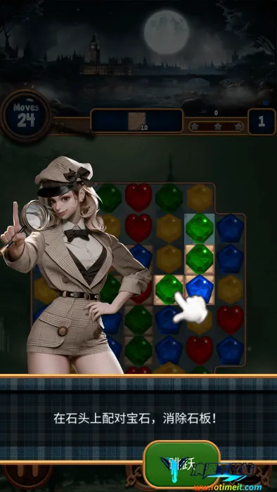 宝石秘密之谜 宝石秘密之谜