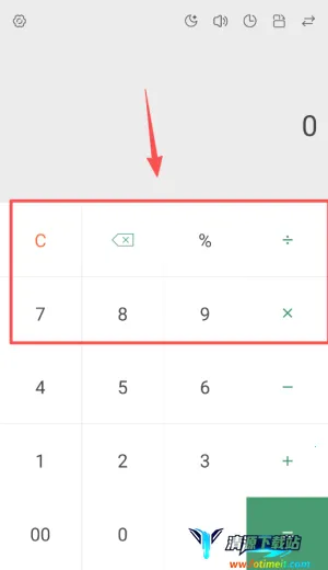 实用计算器最新手机版 实用计算器最新手机版