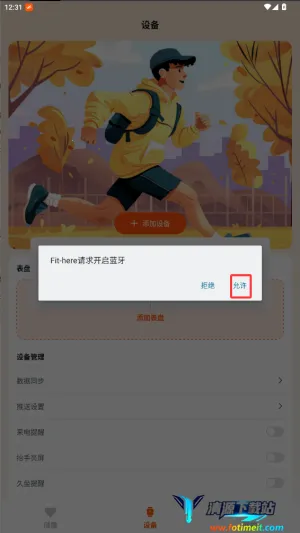 fithere�ֻ���׿���ֻ���