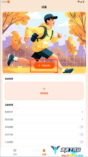 fithere�ֻ���׿���ֻ���