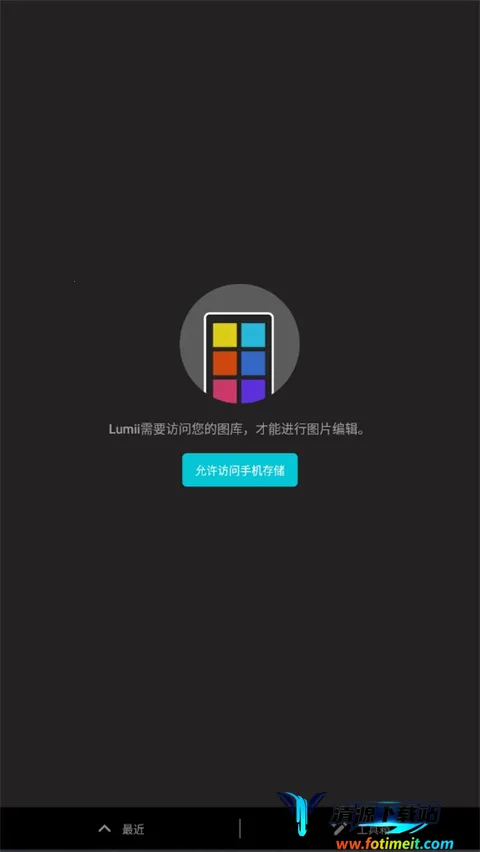 lumii photo editor2026官方最新版本 lumii photo editor2026官方最新版本