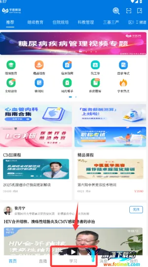 ��ҽ����������