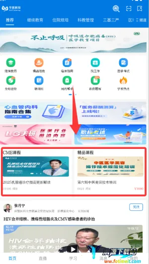 ��ҽ����������