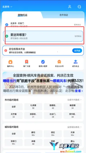 һι����2026�ٷ�����