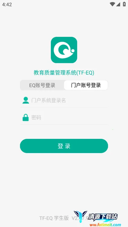 TFEQ学生端 TFEQ学生端