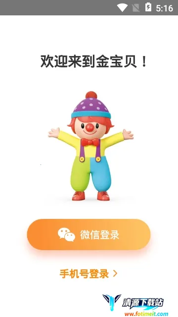 �𱦱�����2026���°汾