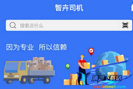 �ǻ�˾����׿���ֻ���