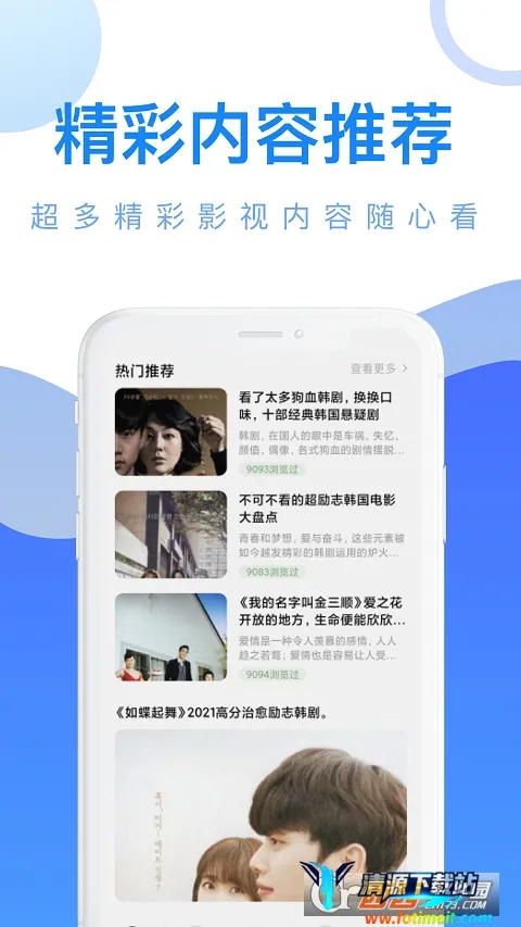 �δ�Ӱ��2026���°汾