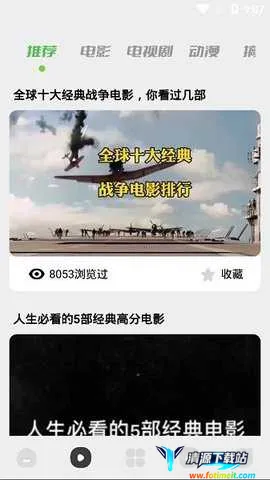 �δ�Ӱ��2026���°汾