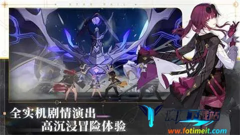 崩坏星穹铁道韩服2026下载安装 崩坏星穹铁道韩服2026下载安装