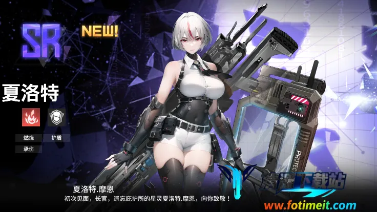 热战少女2026官方正版 热战少女2026官方正版