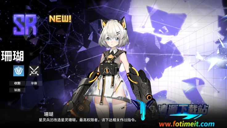 热战少女2026官方正版 热战少女2026官方正版